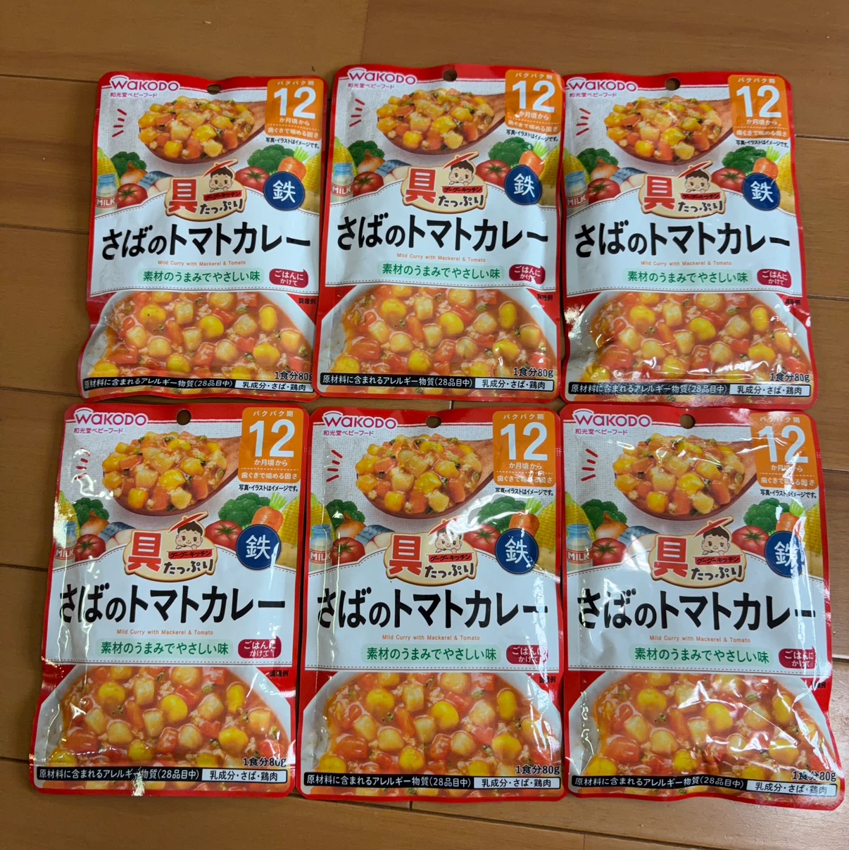 和光堂 ベビーフード さばのトマトカレー 6袋