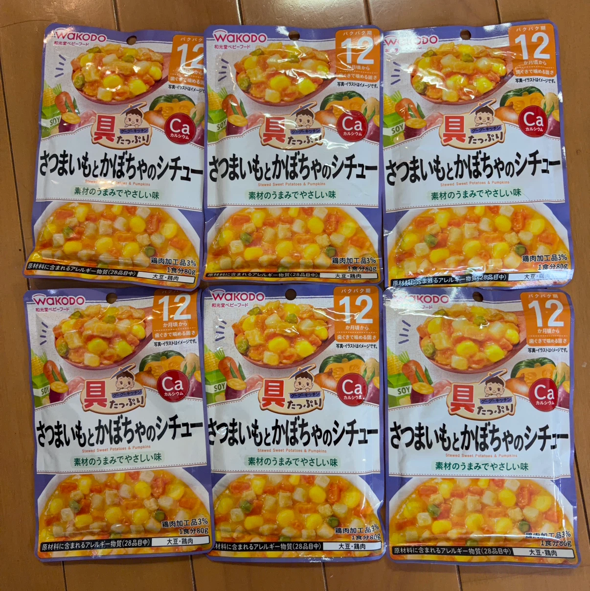 和光堂 ベビーフード 6袋セット さつまいもとかぼちゃのシチュー