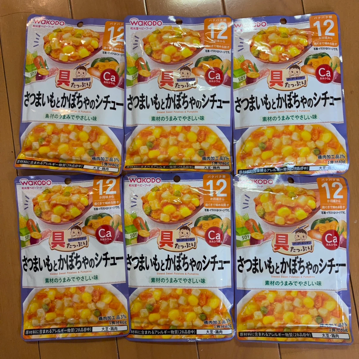 和光堂 ベビーフード 6袋セット さつまいもとかぼちゃのシチュー