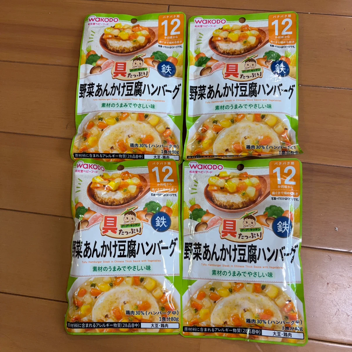 和光堂 具たっぷり野菜あんかけ豆腐ハンバーグ 4袋セット