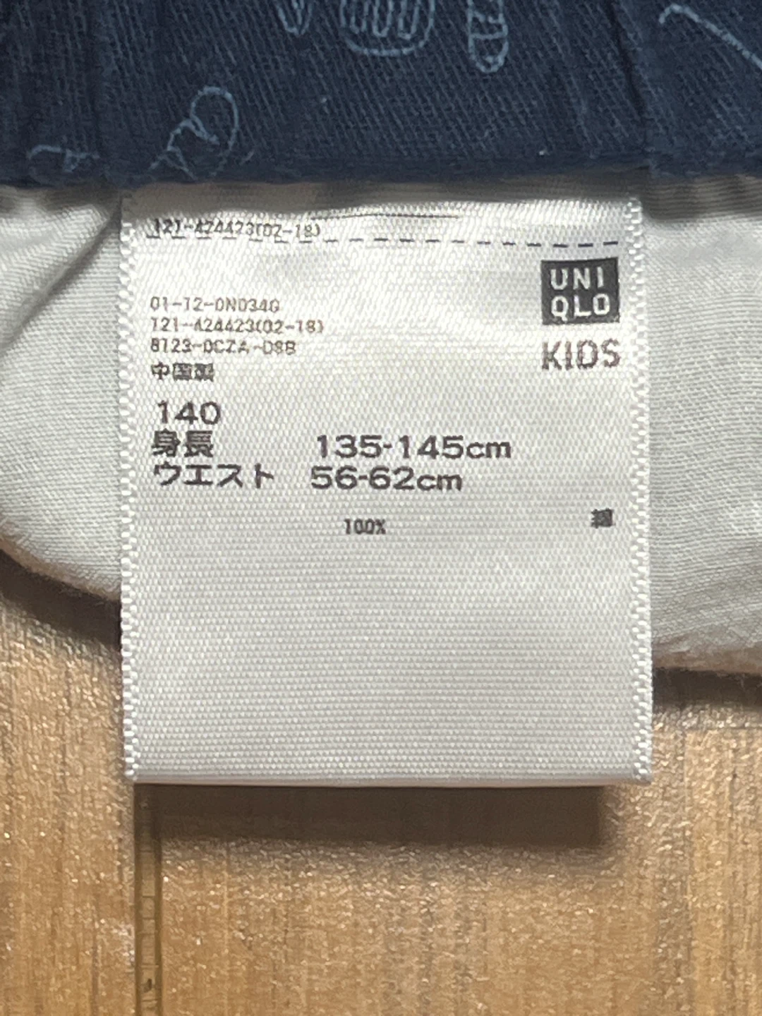 ユニクロ キッズ ハーフパンツ 140 ネイビーの写真3枚目