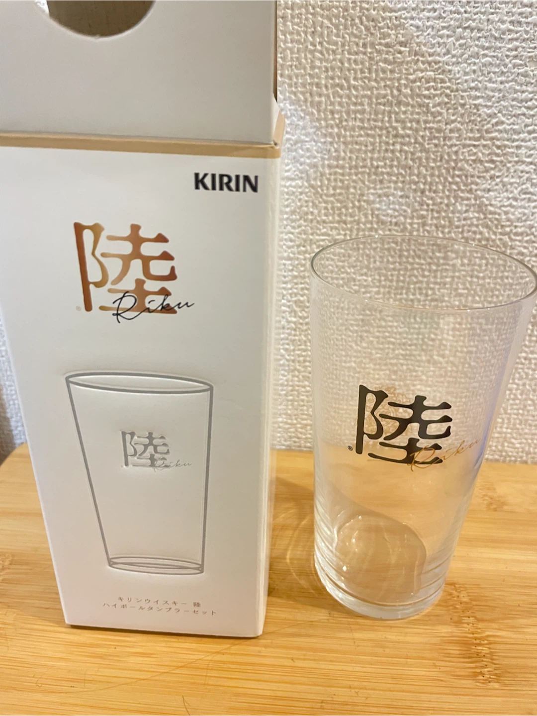 キリン 陸 ハイボールタンブラーセット