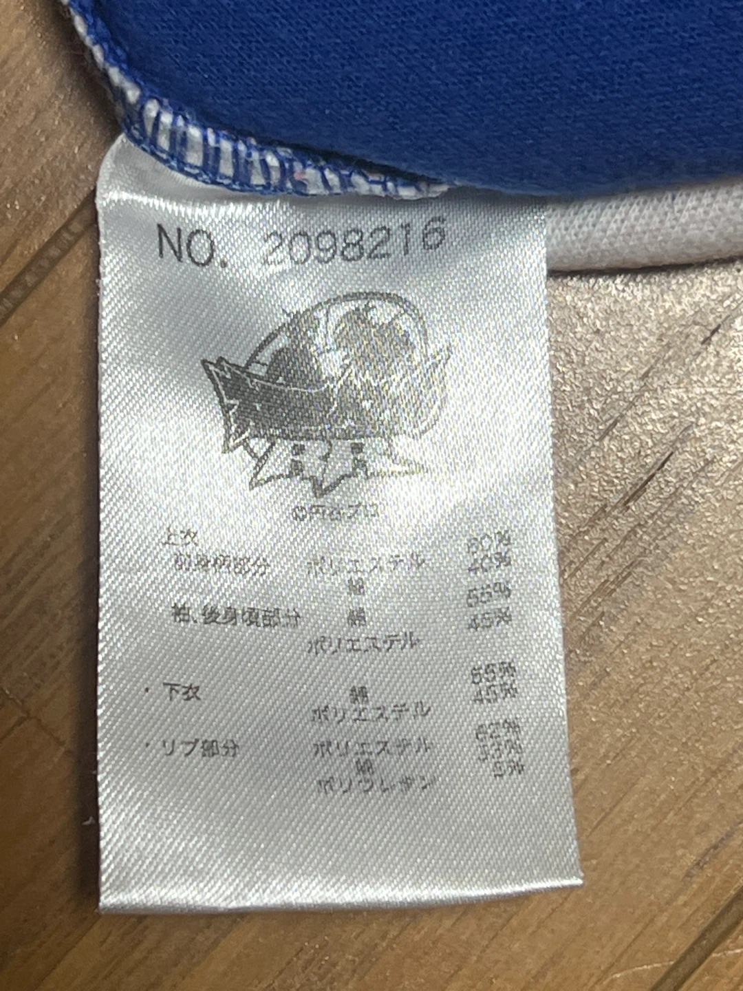 ウルトラマン 長袖Tシャツ 100cmの写真4枚目