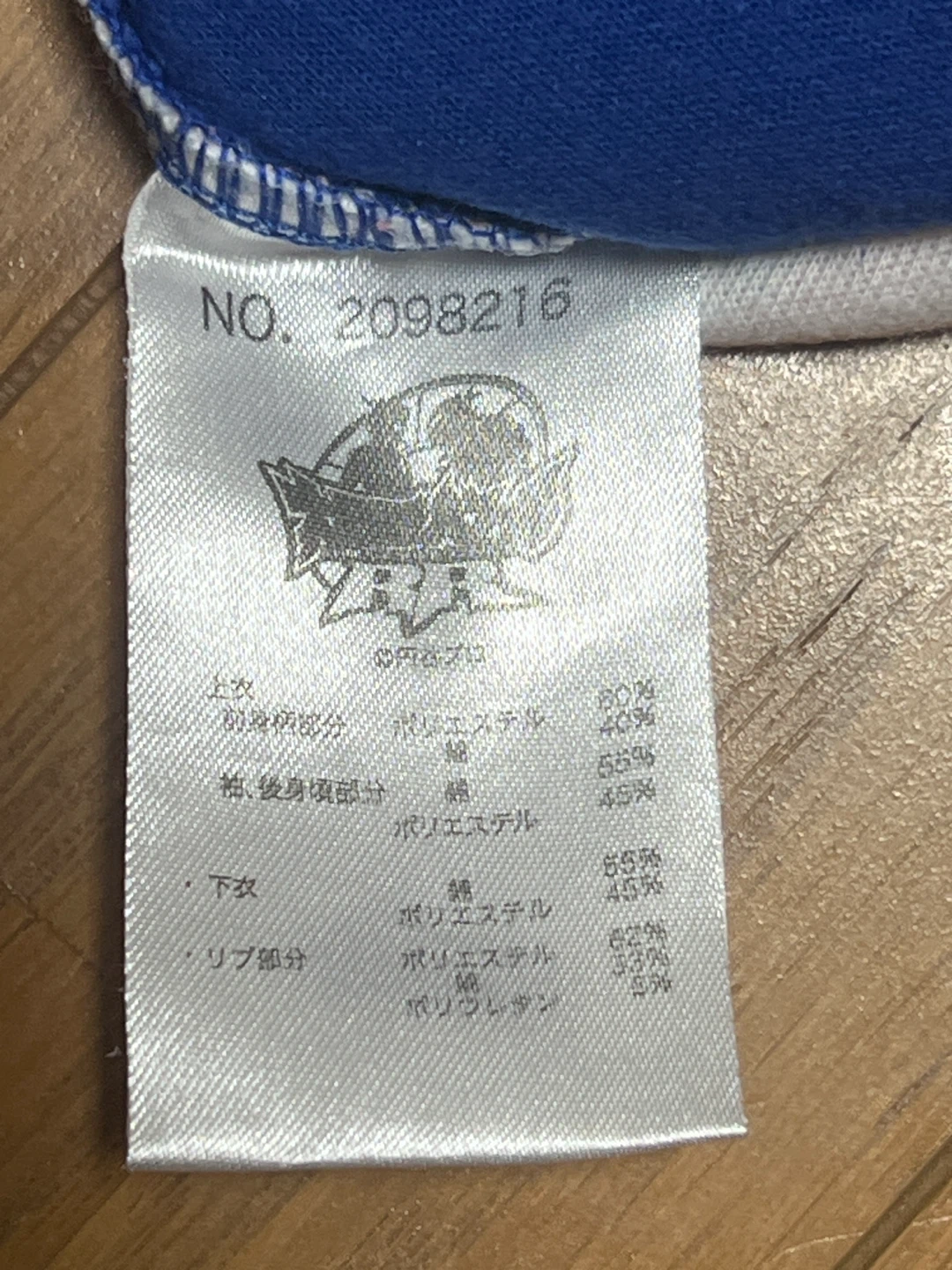 ウルトラマン 長袖Tシャツ 100cmの写真4枚目