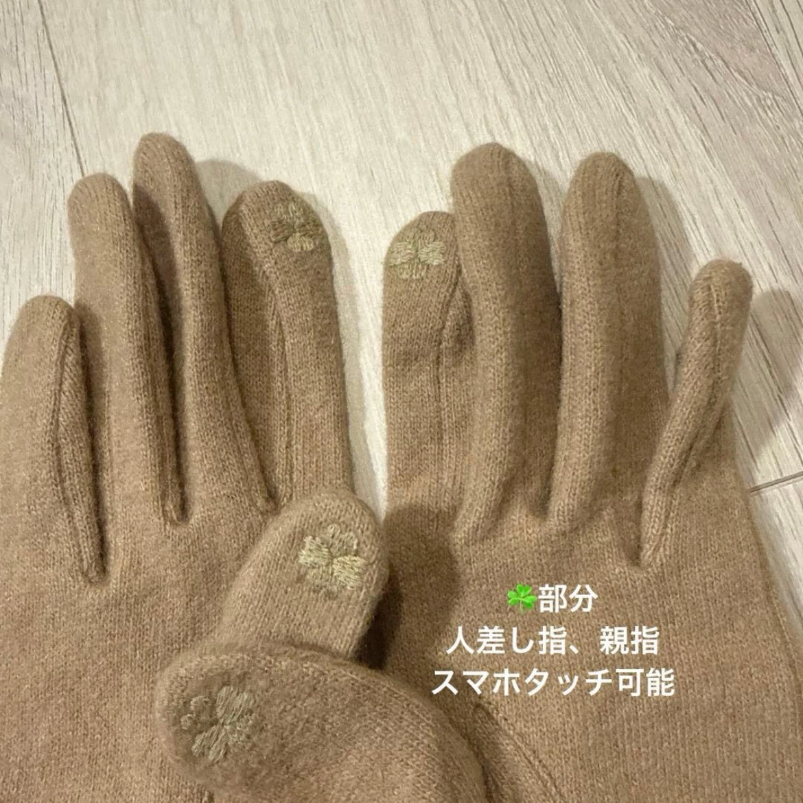 ケイトスペード 手袋 2点セット ベージュ グレーの写真4枚目