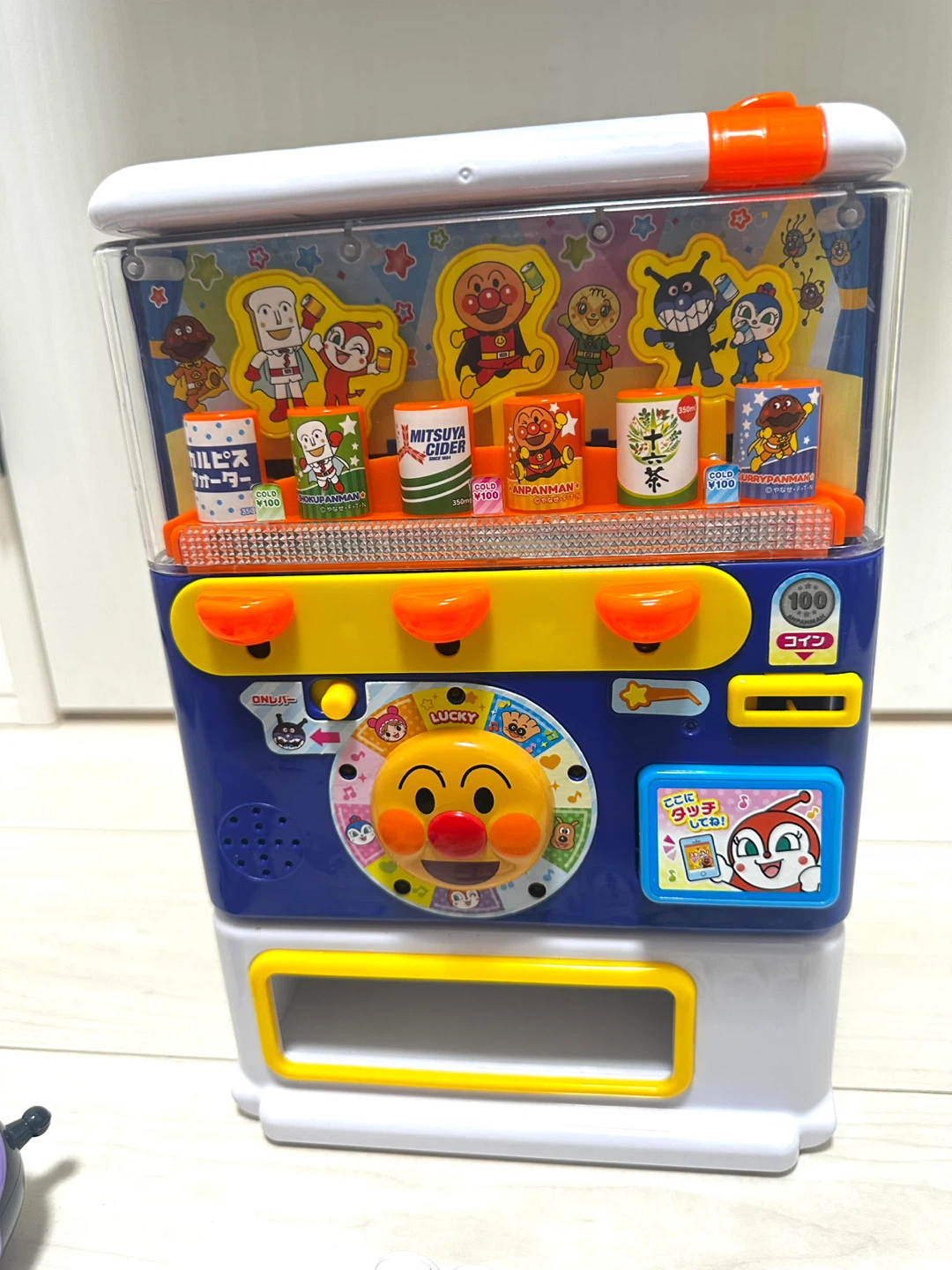 【早い者勝ち！】アンパンマン　自動販売機の写真2枚目