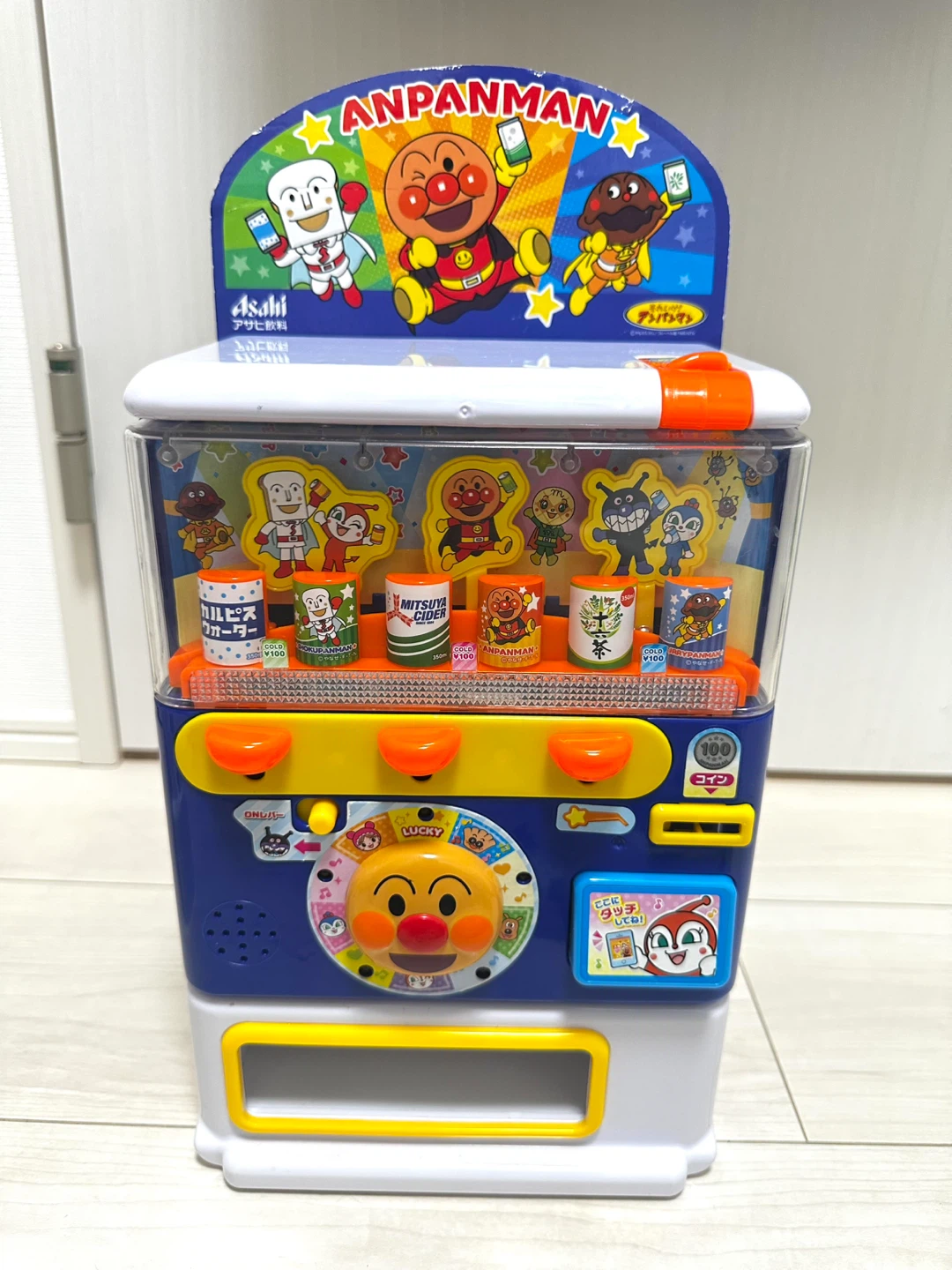【早い者勝ち！】アンパンマン　自動販売機の写真10枚目