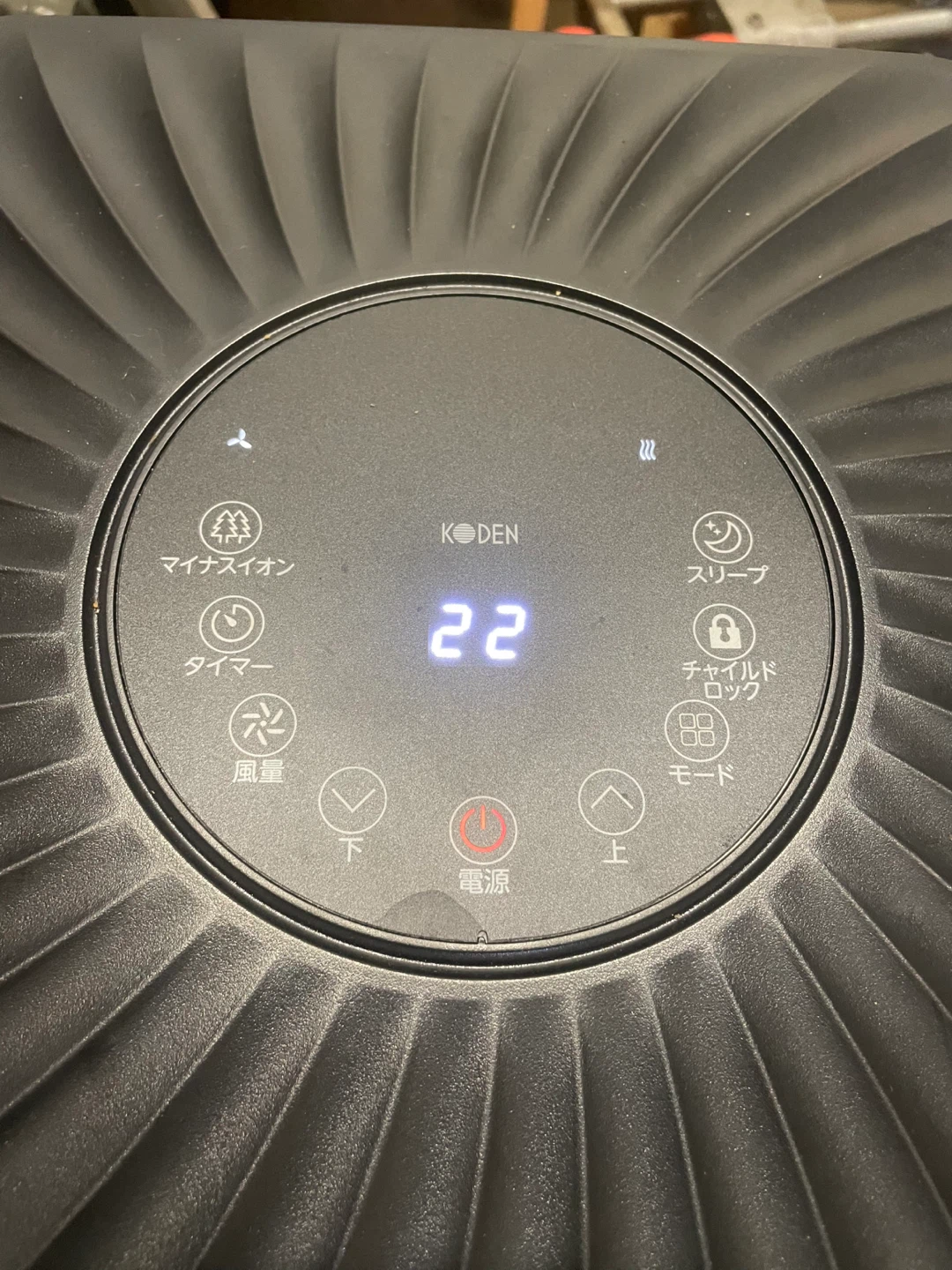 広電 移動式クーラー KEP202Rの写真3枚目