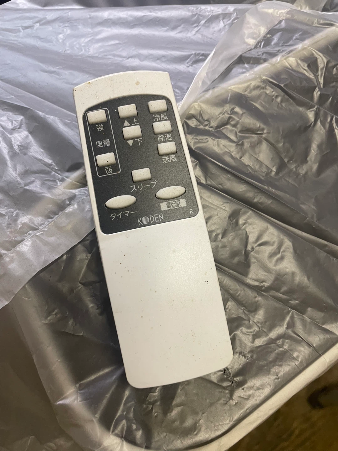 広電 移動式クーラー KEP202Rの写真6枚目