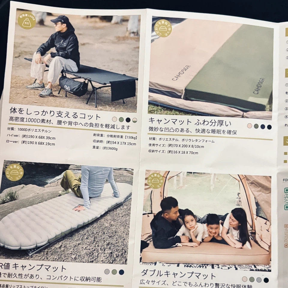 エアマット 厚さ10cm | キャンプ | 防災の写真3枚目