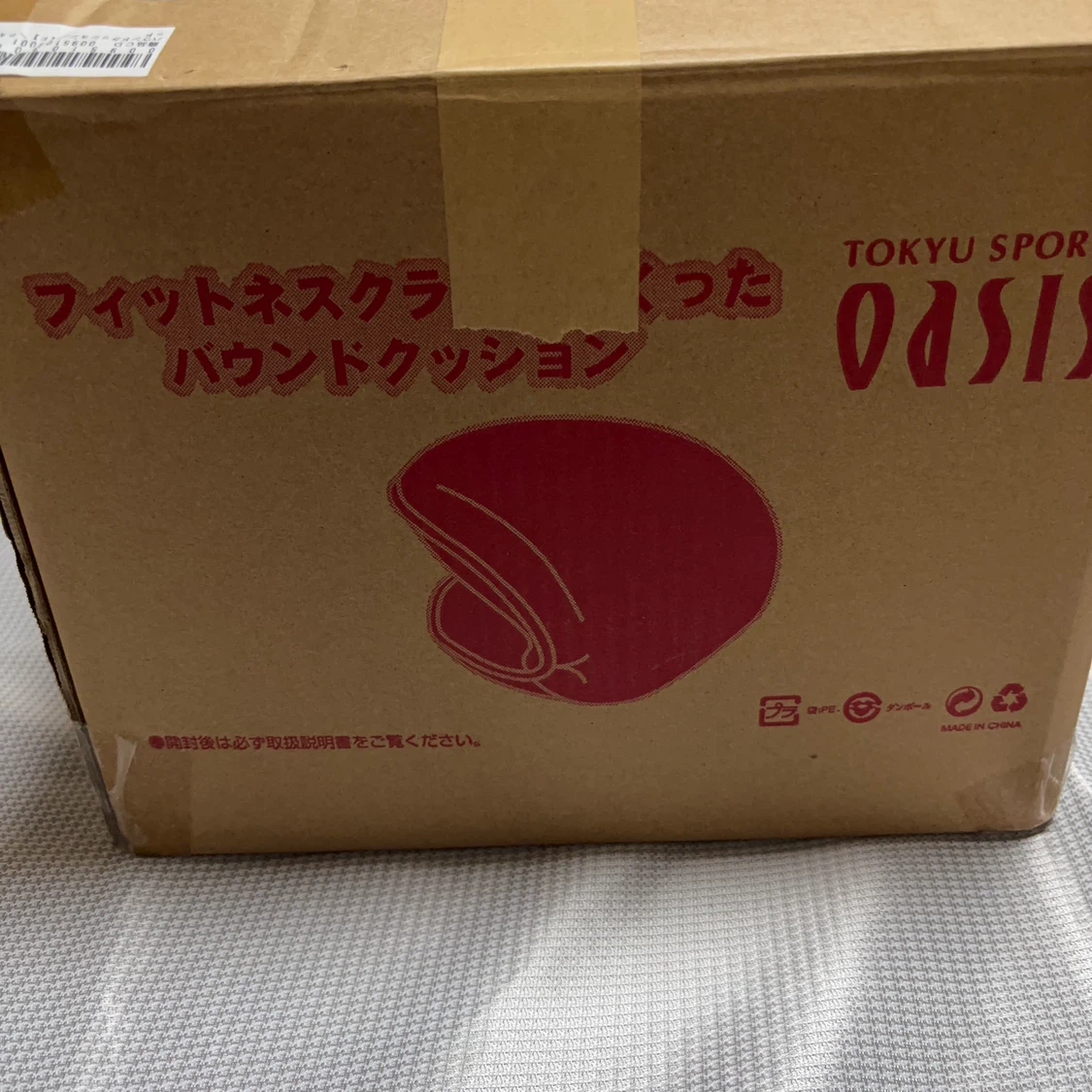 オアシス バウンドクッション レッドの写真9枚目