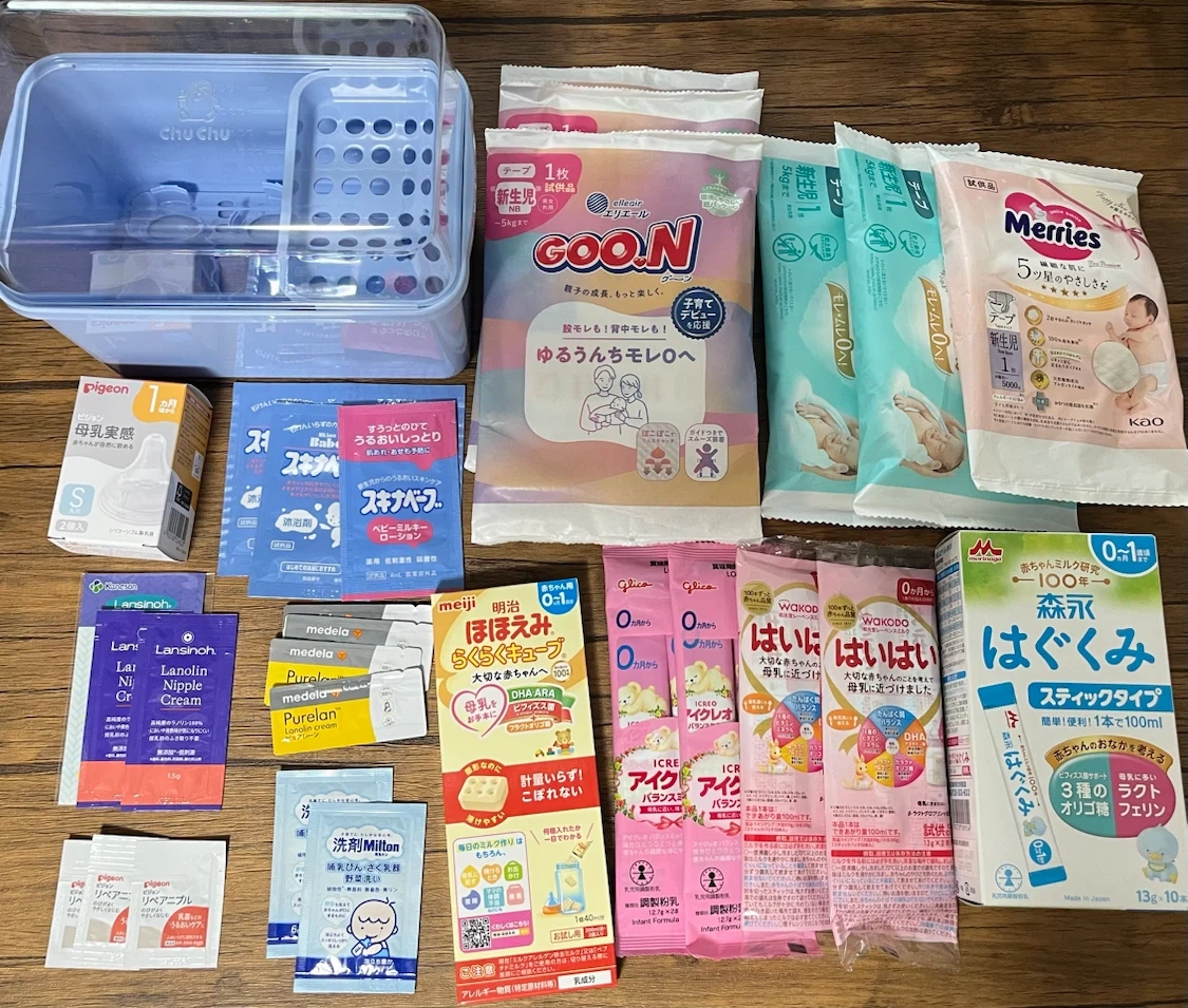新生児向け 哺乳瓶ケース 乳首S 試供品 おむつ 粉ミルク ピュアレーン ミルトン など