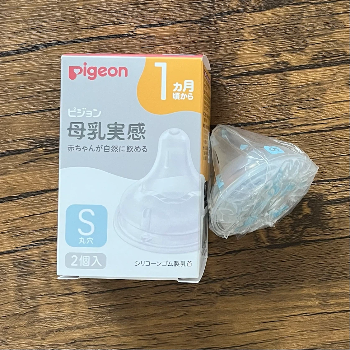 新生児向け 哺乳瓶ケース 乳首S 試供品 おむつ 粉ミルク ピュアレーン ミルトン などの写真3枚目
