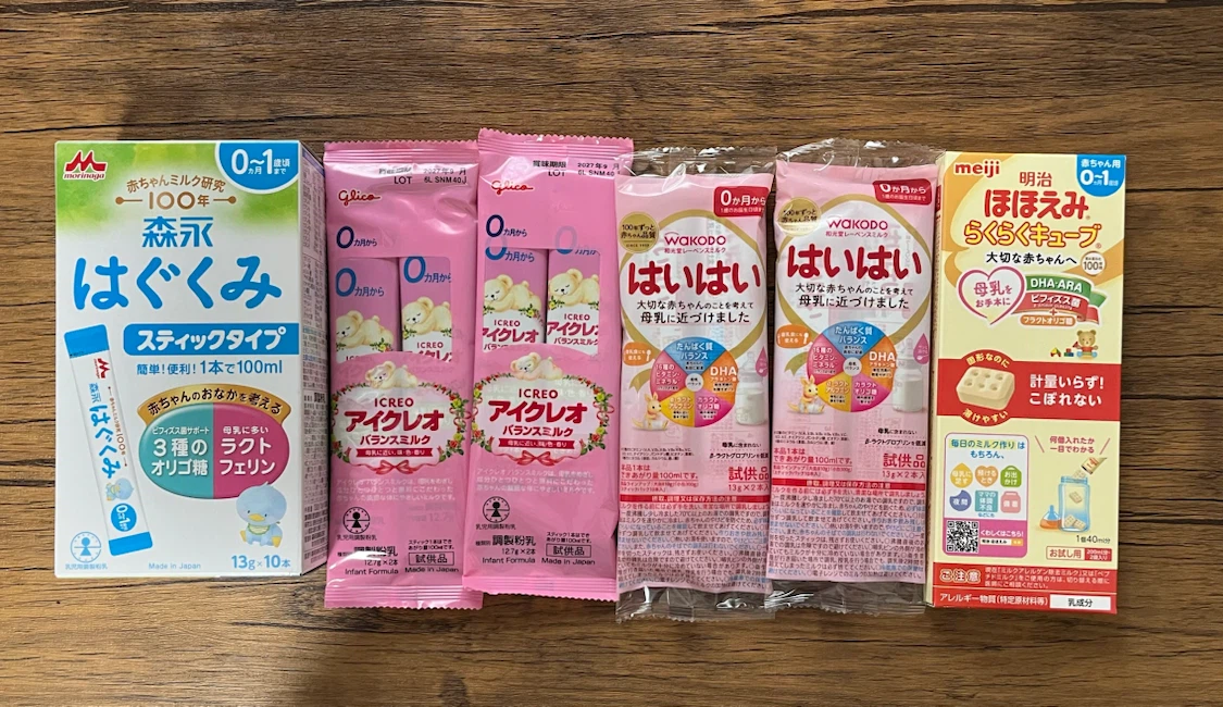 新生児向け 哺乳瓶ケース 乳首S 試供品 おむつ 粉ミルク ピュアレーン ミルトン などの写真4枚目