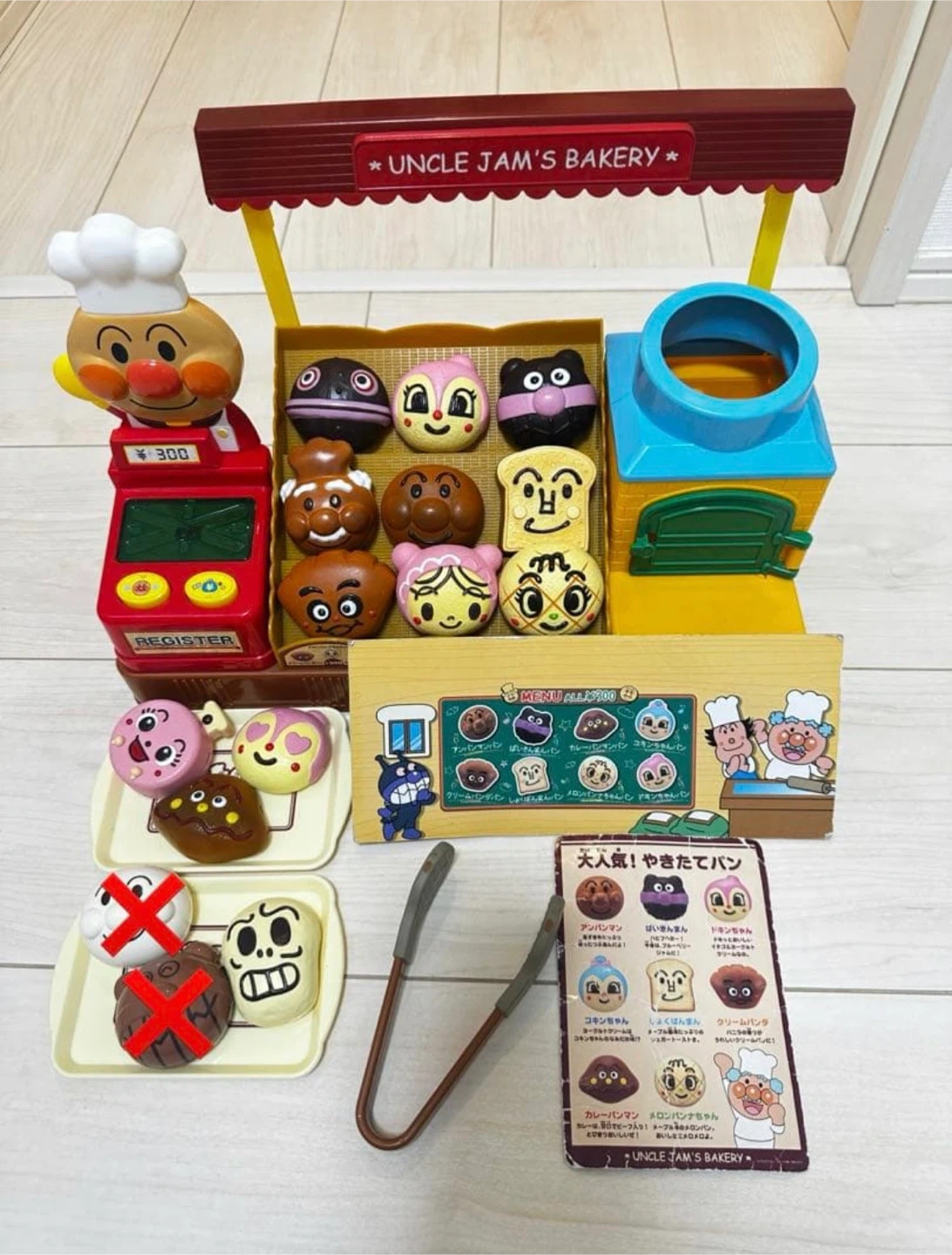【早い者勝ち!】アンパンマン ジャムおじさんのやきたてパン工場