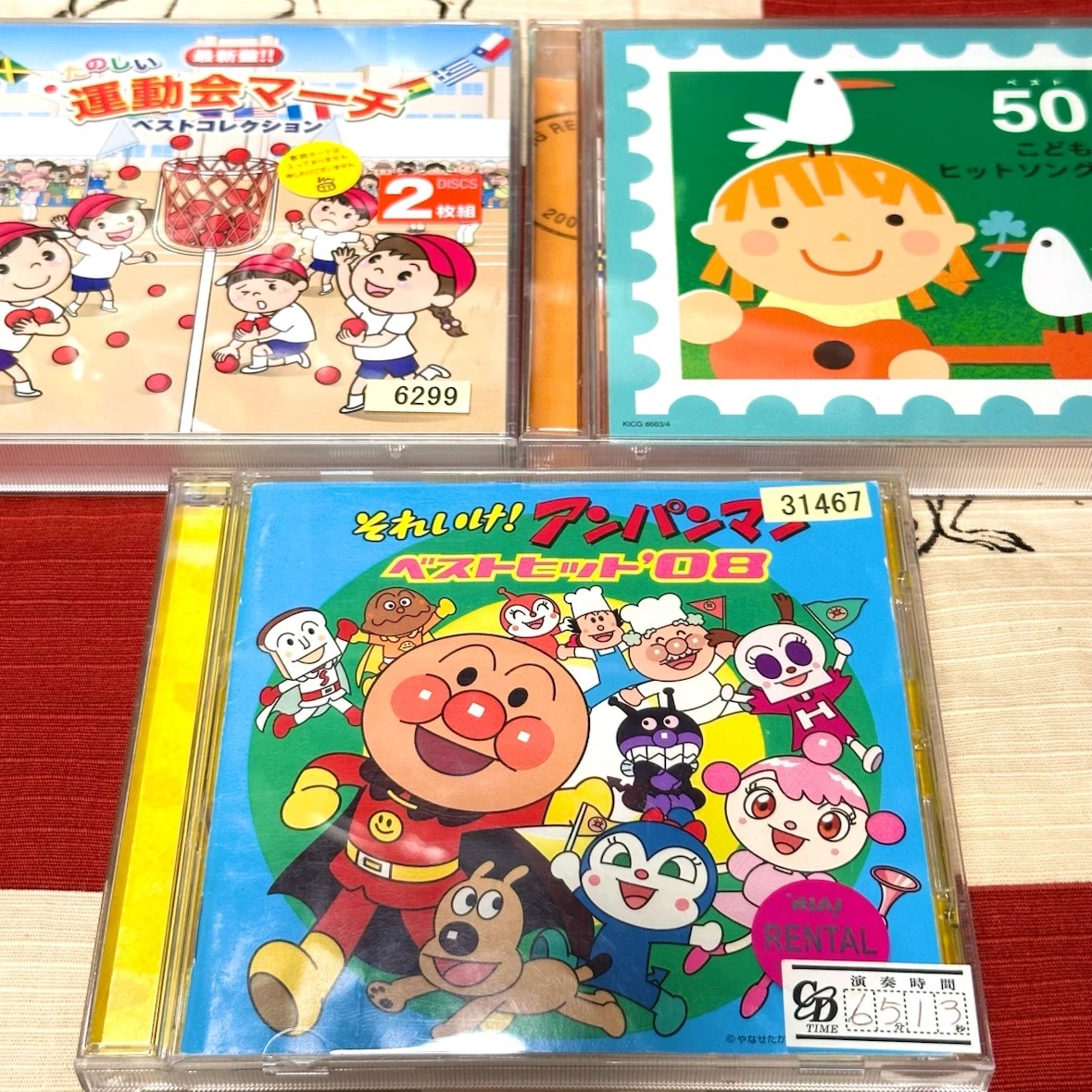 それいけ!アンパンマン 他 CD3枚セット