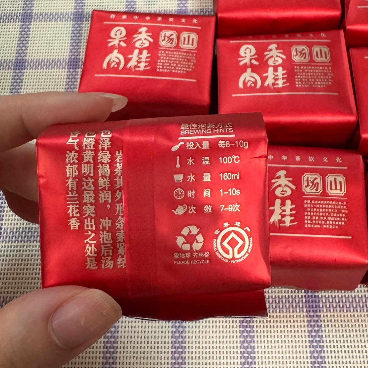 武夷岩茶 果香肉桂 8包セット 中国茶 個包装の写真2枚目