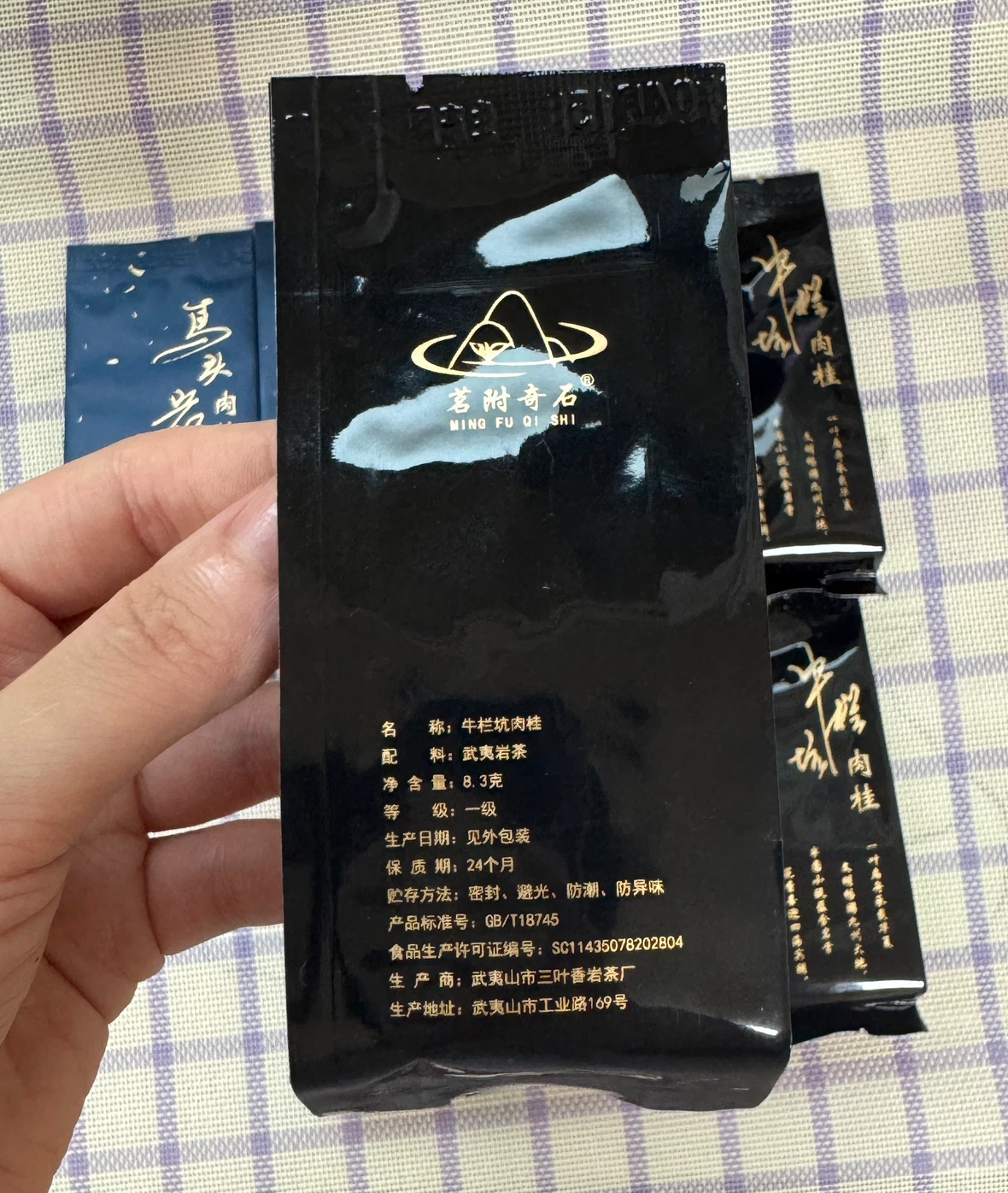武夷岩茶 肉桂 8包 マトウ岩肉桂3包＋牛欄坑肉桂5包 個包装の写真2枚目