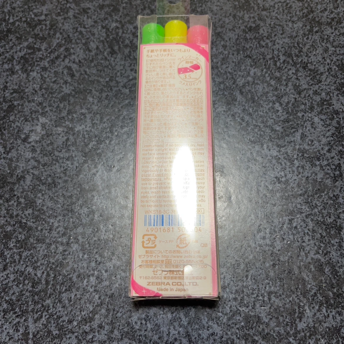 ゼブラ キラリッチ 3色セット ラメ入りの写真2枚目