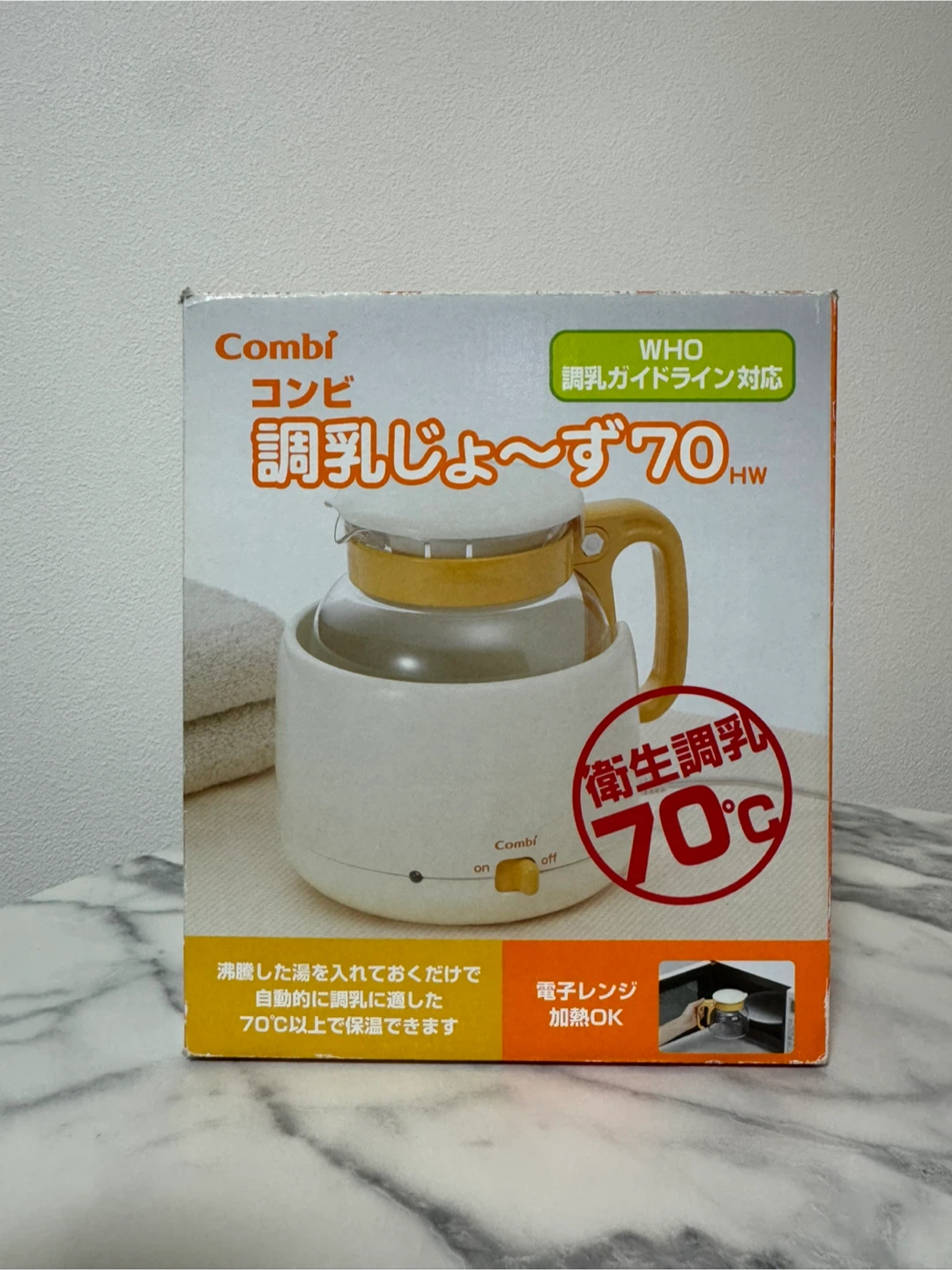 コンビ 調乳じょ〜ず 70HWの写真3枚目