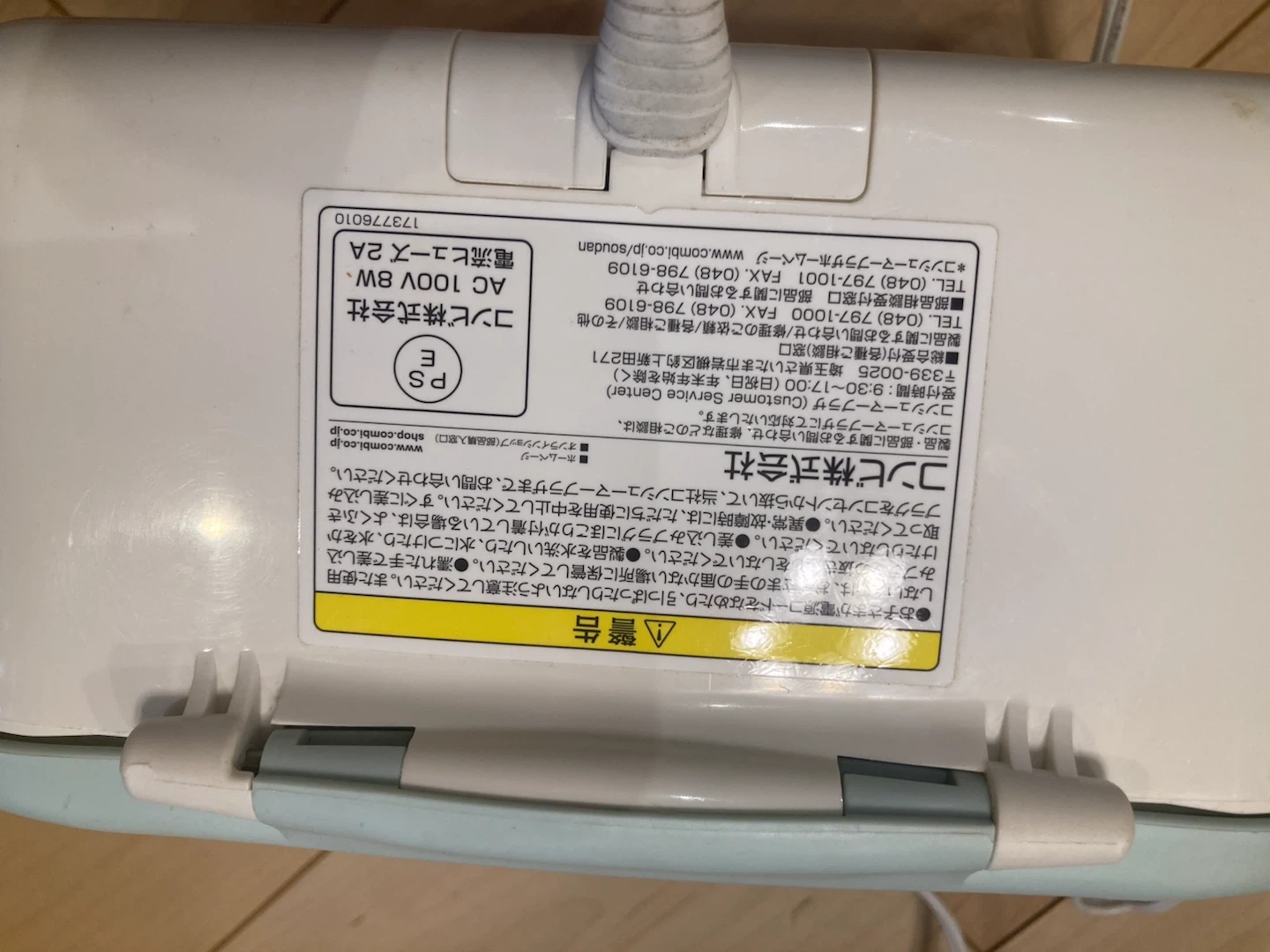 コンビ クイックウォーマー おしりふきウォーマーの写真3枚目