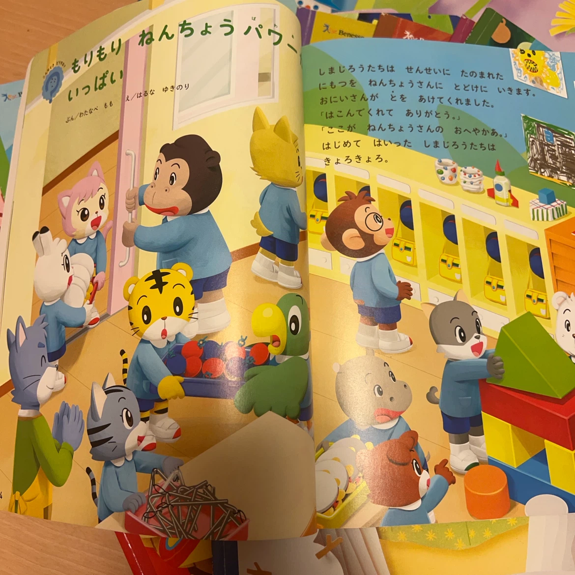 こどもちゃれんじ　14冊　すてっぷの写真2枚目