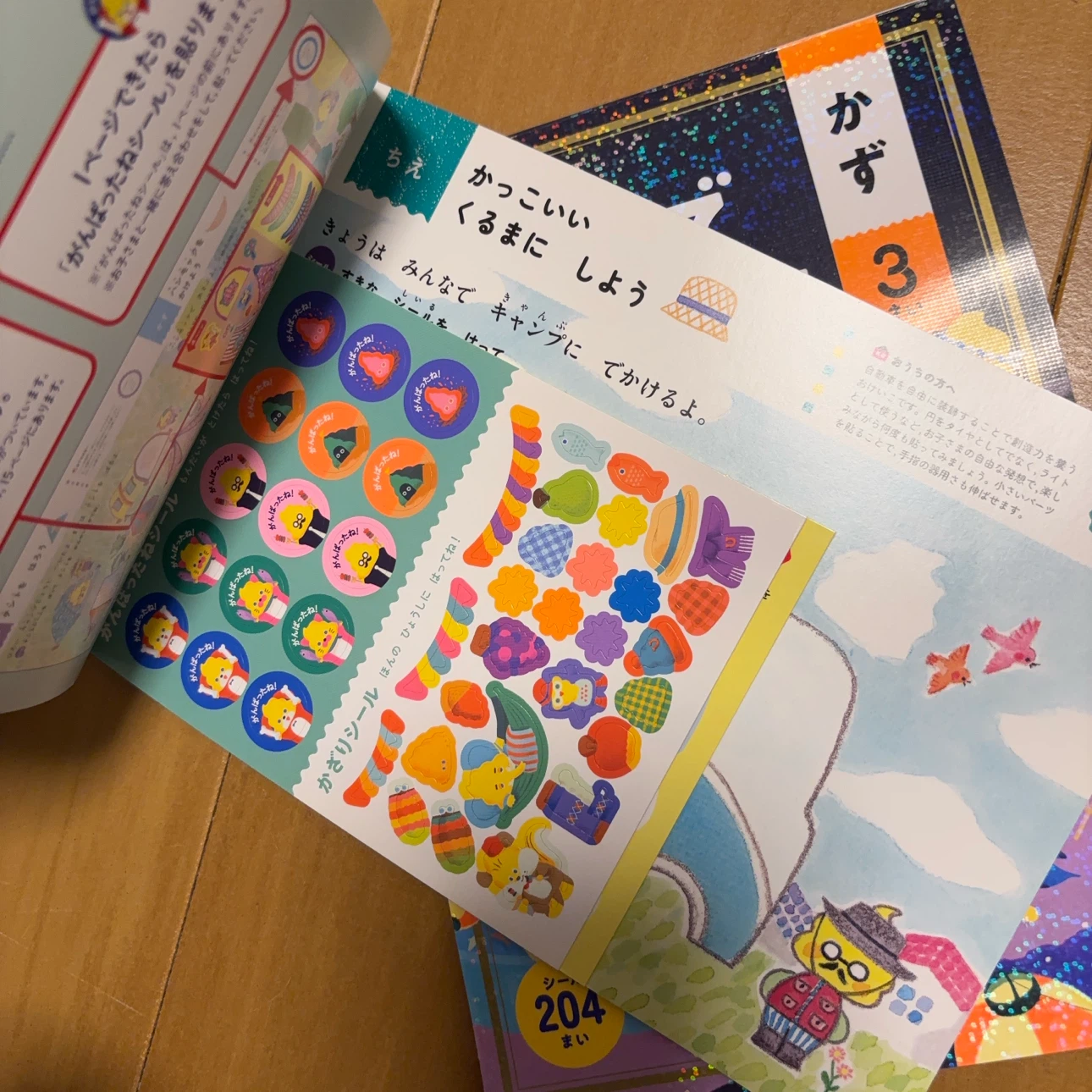 うんこドリル ２冊セットの写真3枚目