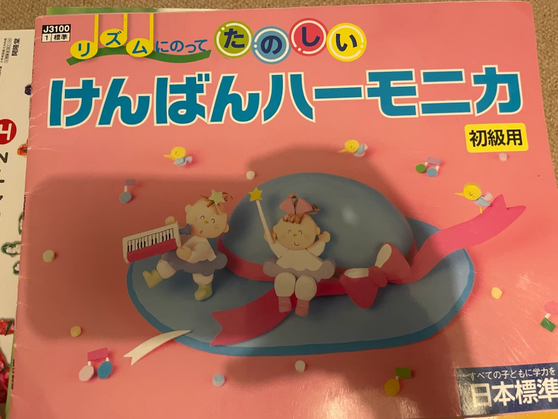 小学生用 教科書セット まとめ売り