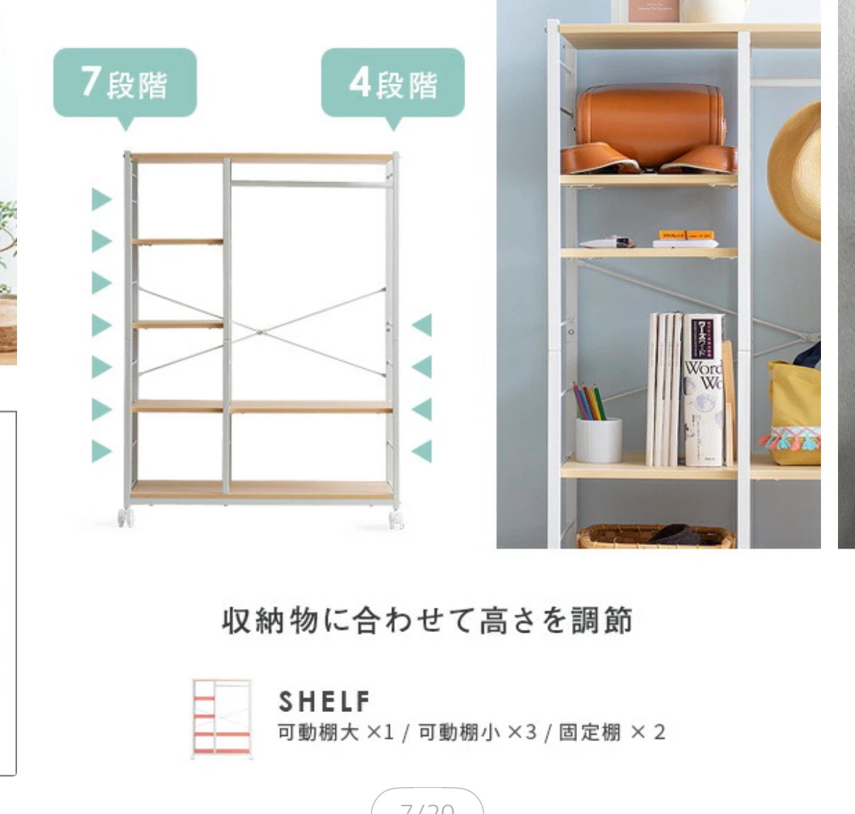 スチールハンガーラック 90cm幅 可動棚 収納の写真6枚目