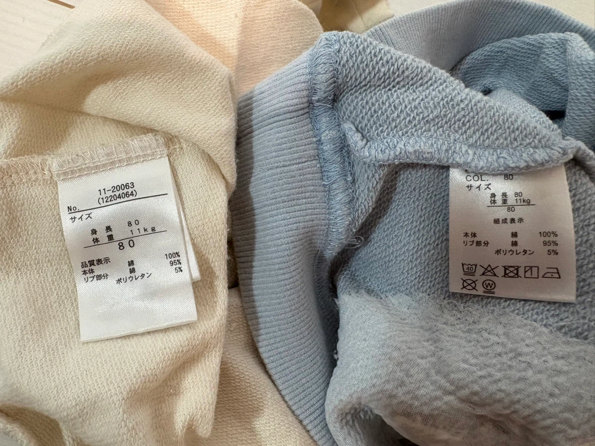 ベビー服 トップス＆パンツ 6点セット 80cmの写真4枚目