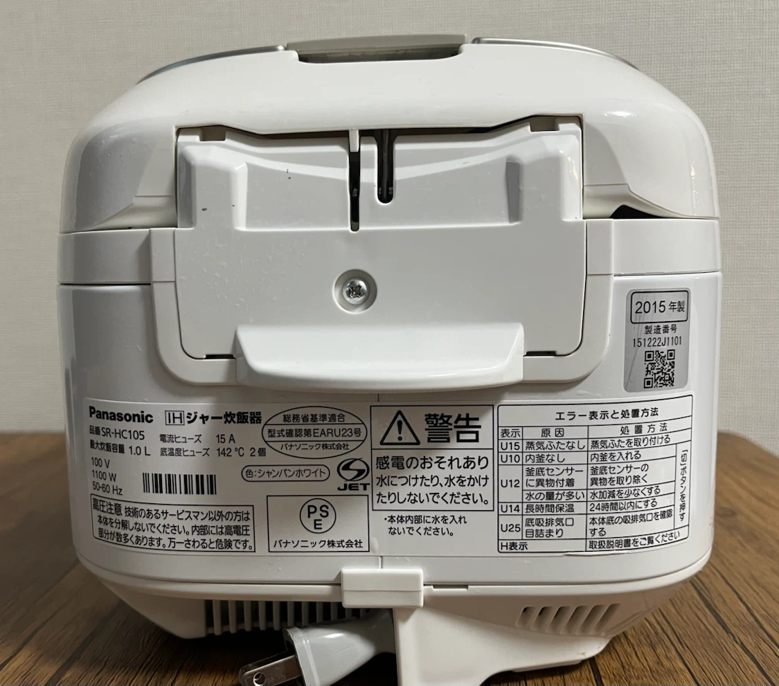 パナソニック 炊飯器 SR-HC105 5合炊の写真3枚目