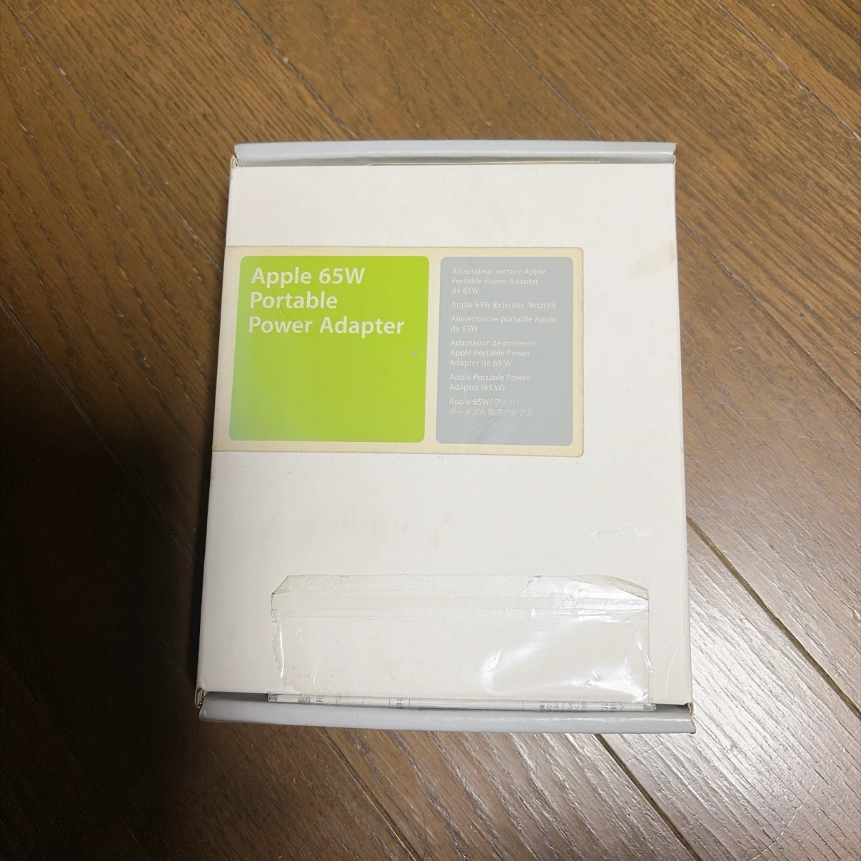 未開封 Apple 65Wポータブル電源アダプタ(M8943J/A) PowerBook G4/iBook Dual USB対応