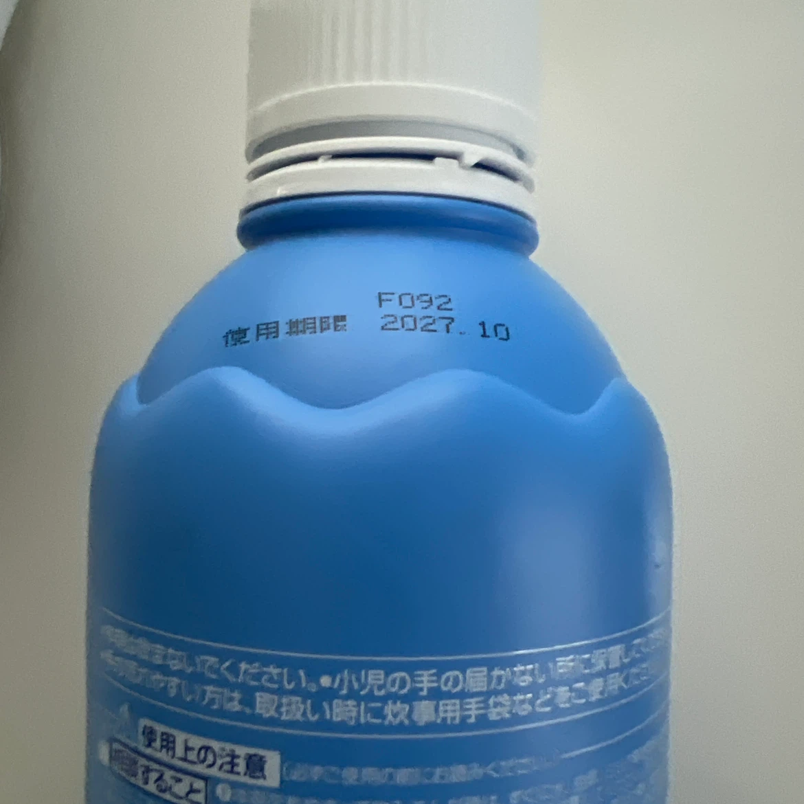 ミルトン 専用容器 薬液消毒セットの写真7枚目