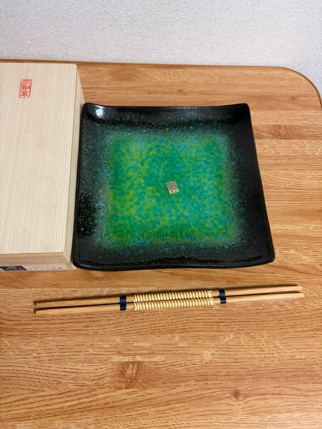 ⭐︎新品⭐︎龍峰窯 もえぎ野盛皿 盛皿 陶器の写真2枚目