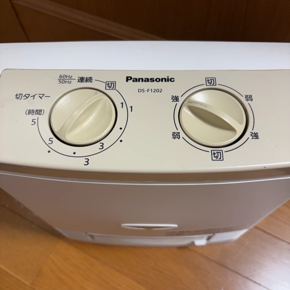 【パナソニック】セラミックファンヒーター DS-F1202の写真2枚目