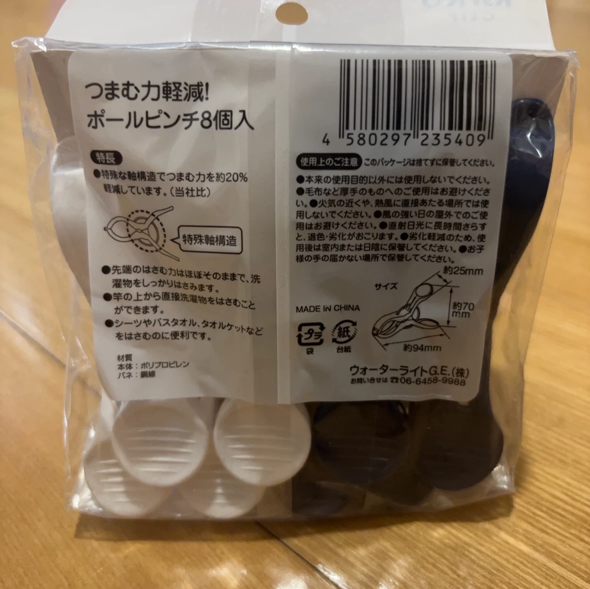 ポールピンチ 8個入 つまむ力軽減 特殊軸構造の写真2枚目