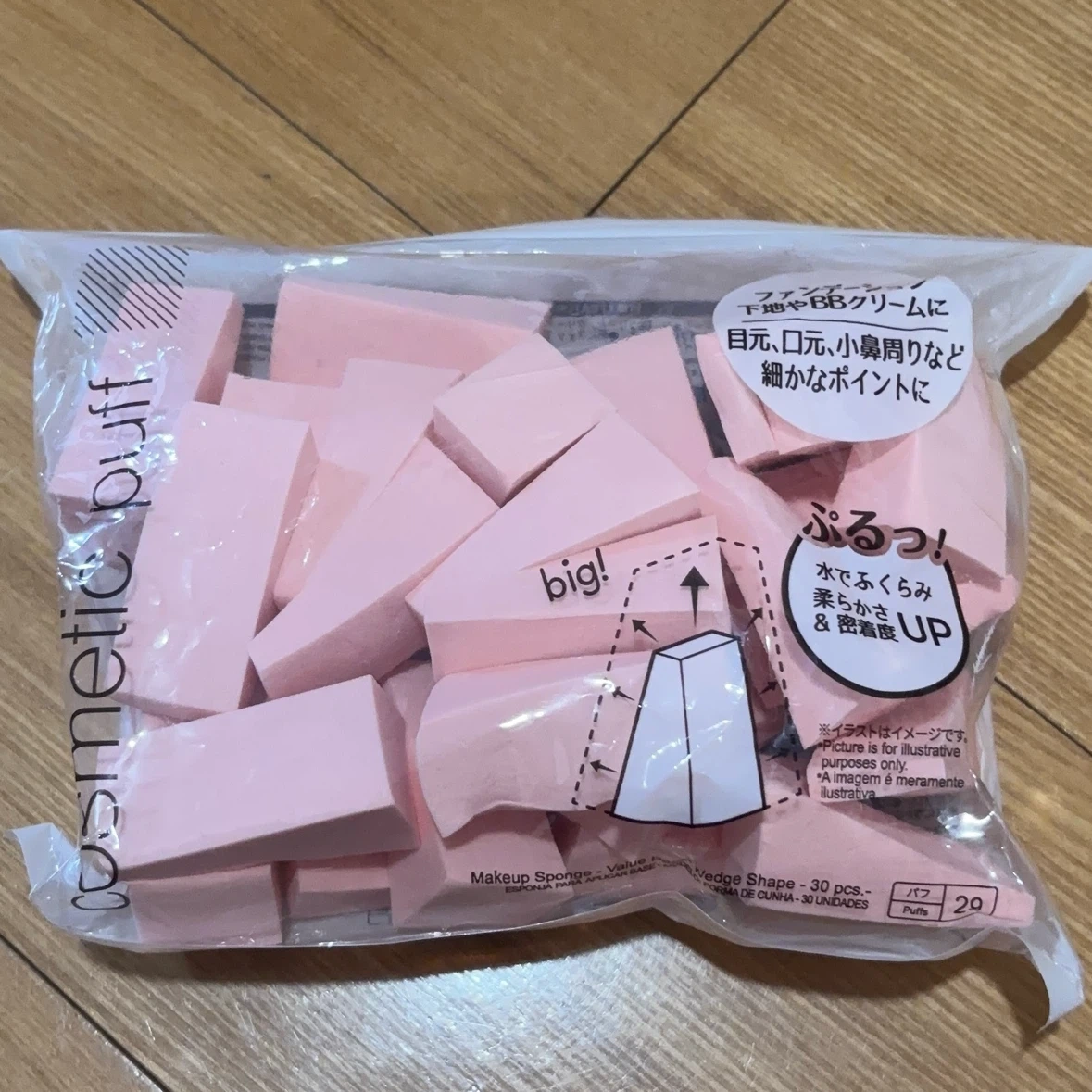 ダイソー コスメパフ 30個入 三角型
