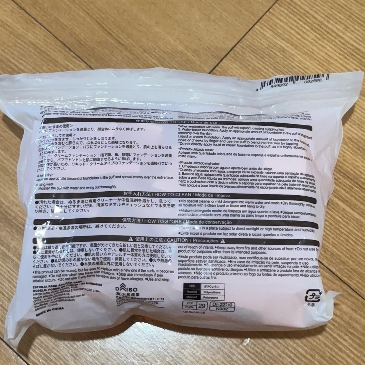 ダイソー コスメパフ 30個入 三角型の写真2枚目