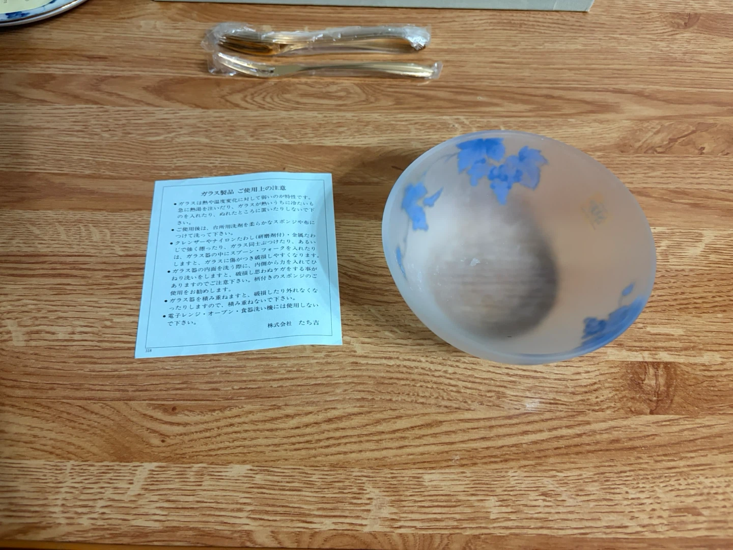 ⭐︎新品⭐︎たち吉 ぶどう柄 プレート・ボウル・フォークセットの写真3枚目