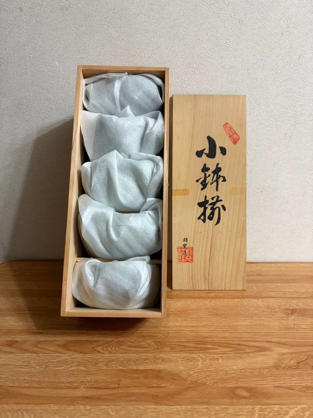⭐︎新品⭐︎胡窯 小鉢揃 5客セットの写真4枚目