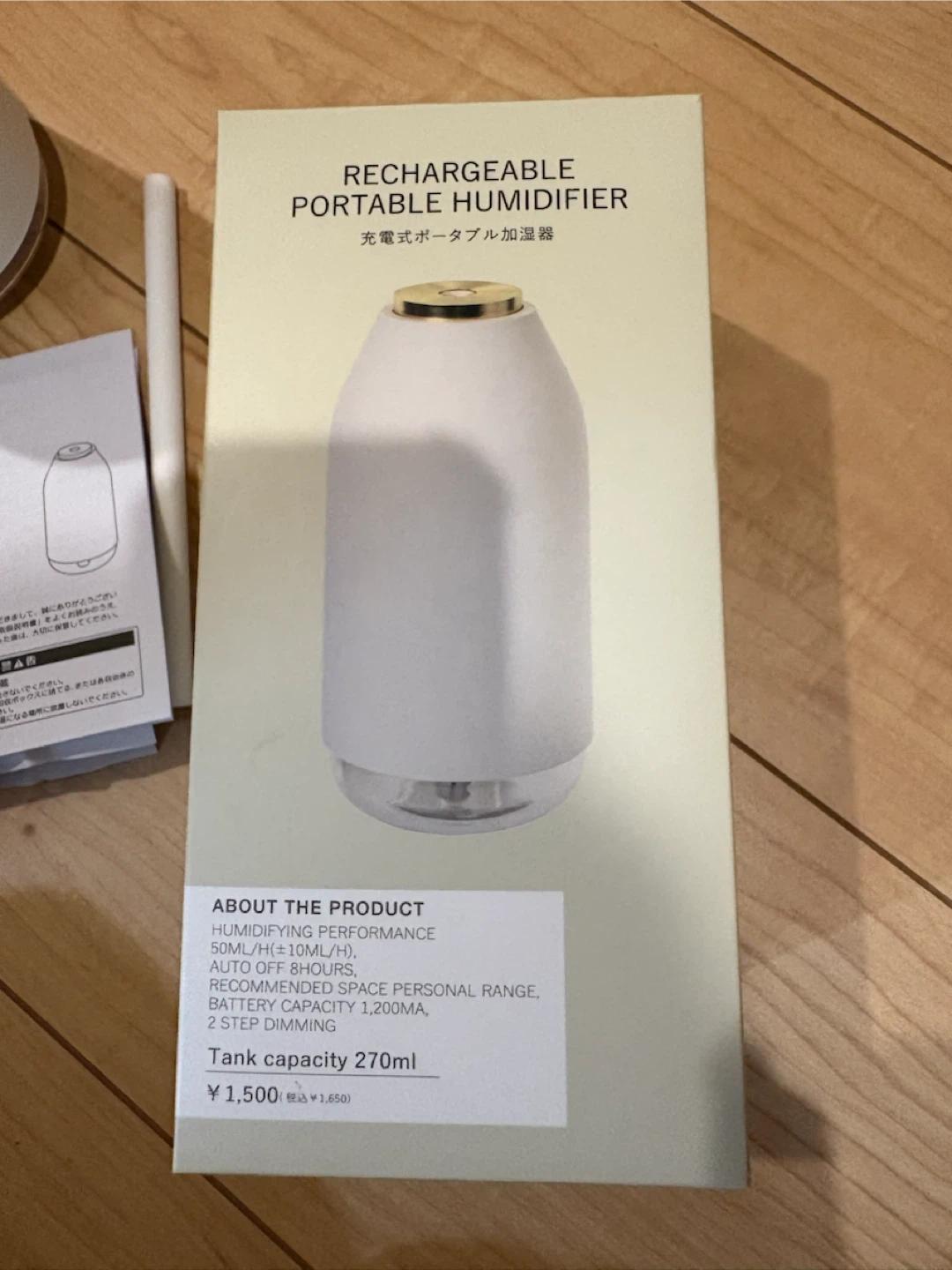 スリーコインズ 充電式ポータブル加湿器の写真2枚目