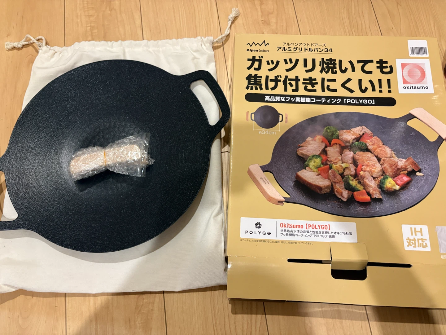 アルペンアウトドアーズ アルミグリドルパン34