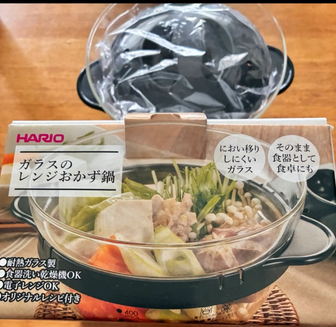 ハリオ ガラスのレンジおかず鍋 XOY-1 ブラック