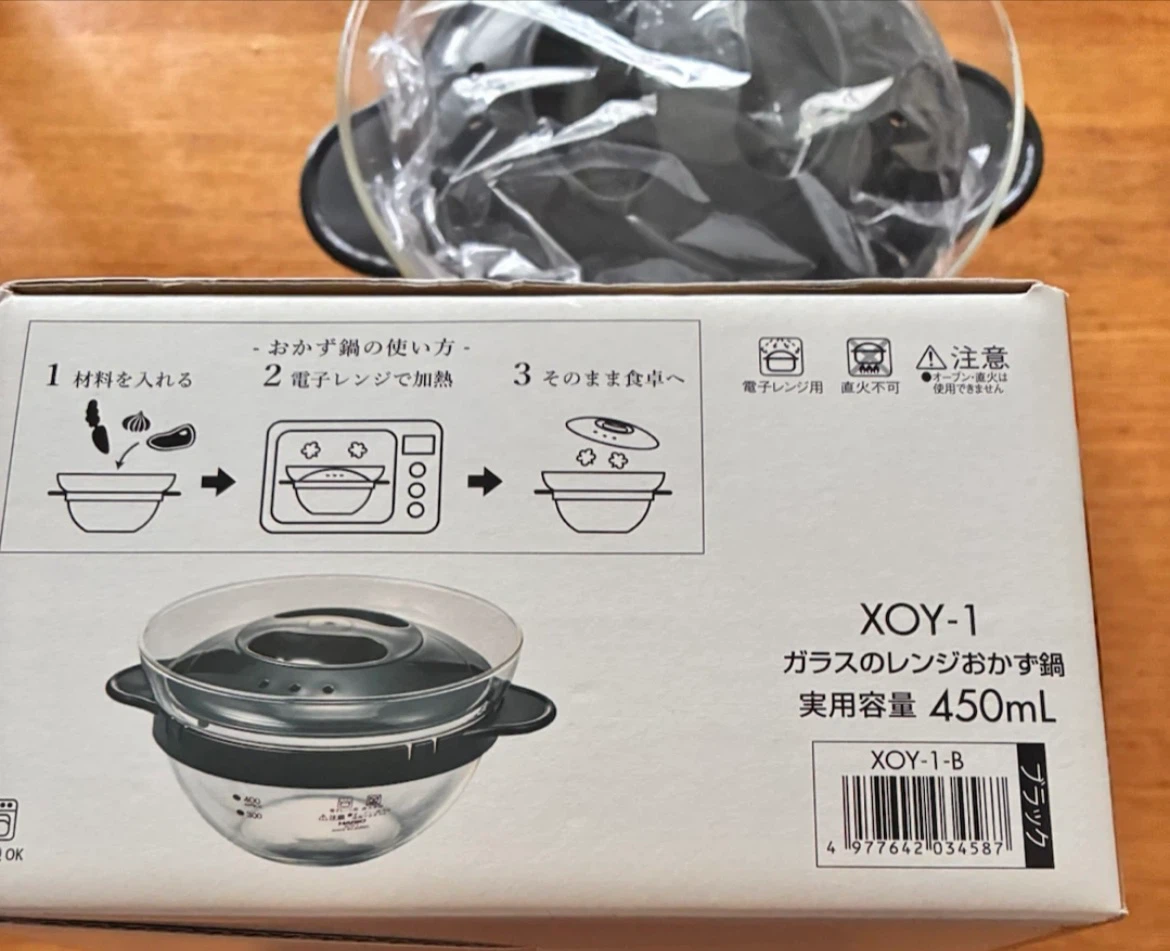ハリオ ガラスのレンジおかず鍋 XOY-1 ブラックの写真4枚目