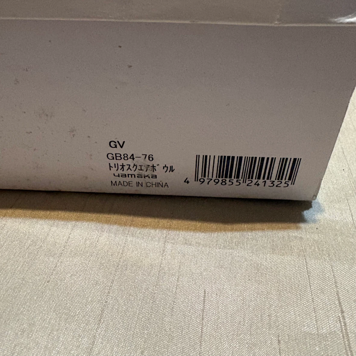 GIVENCHYスクエア深皿3枚セットの写真9枚目