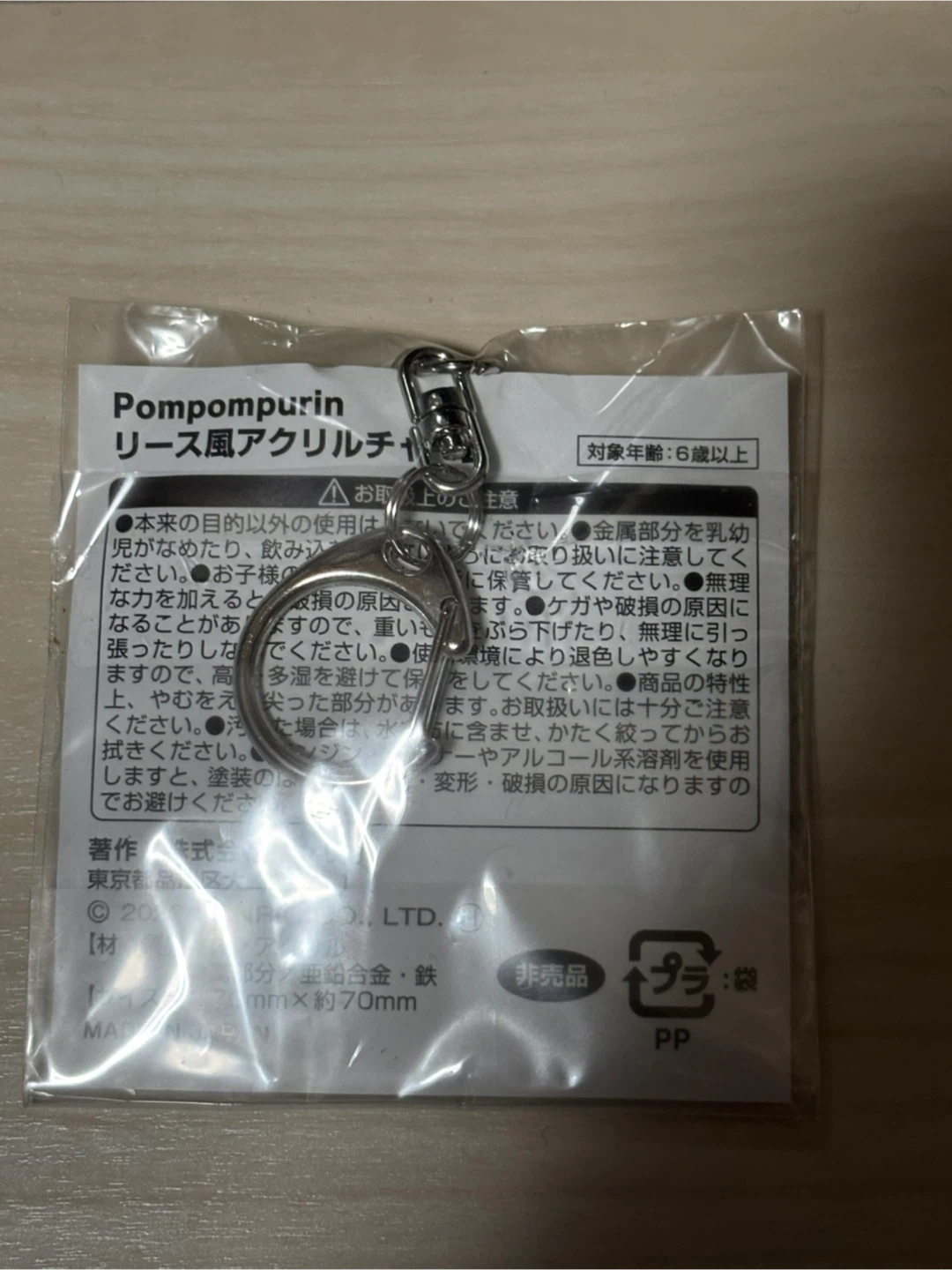ポムポムプリン リース風 アクリルチャームの写真2枚目