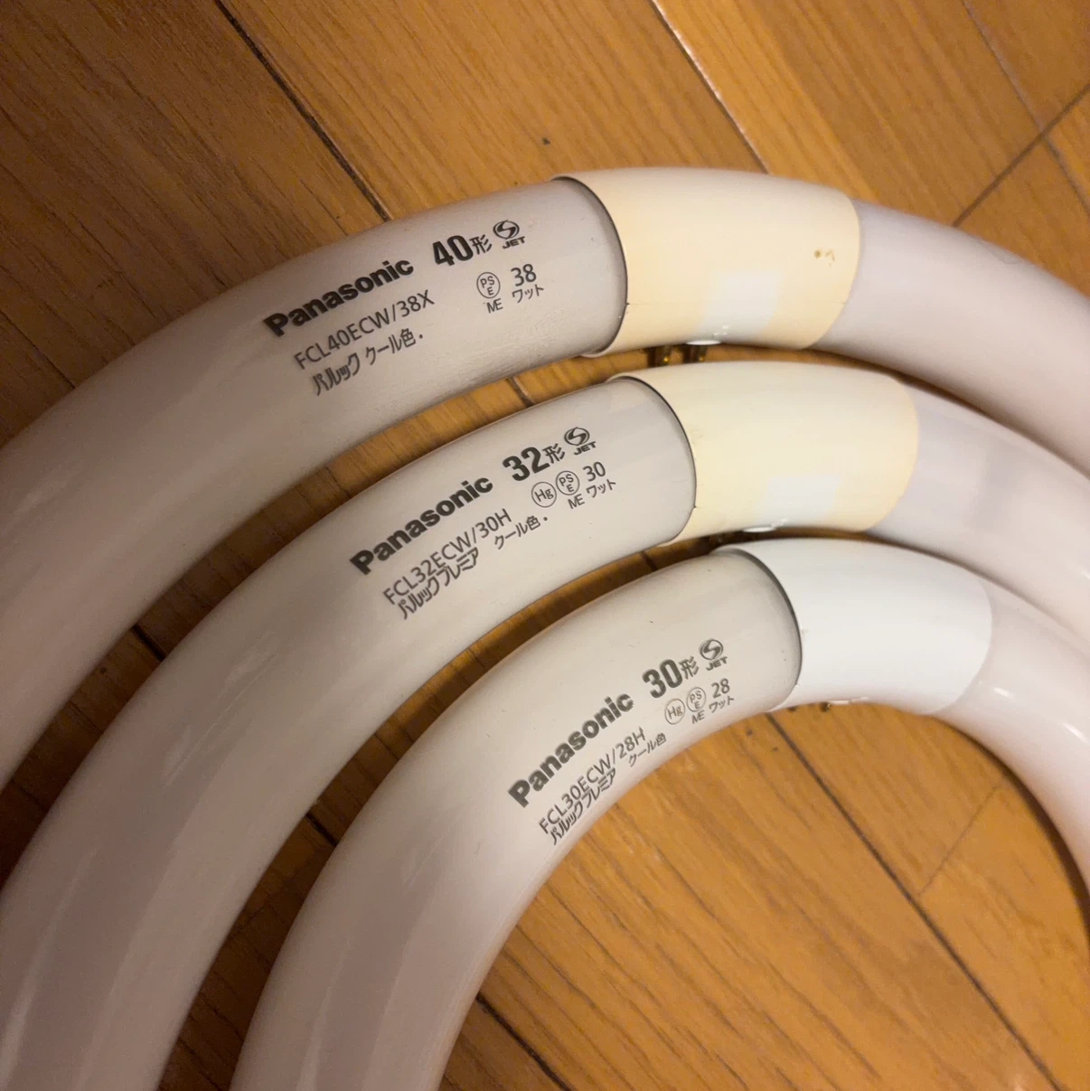 Panasonic パルックプレミア蛍光灯丸形の写真2枚目