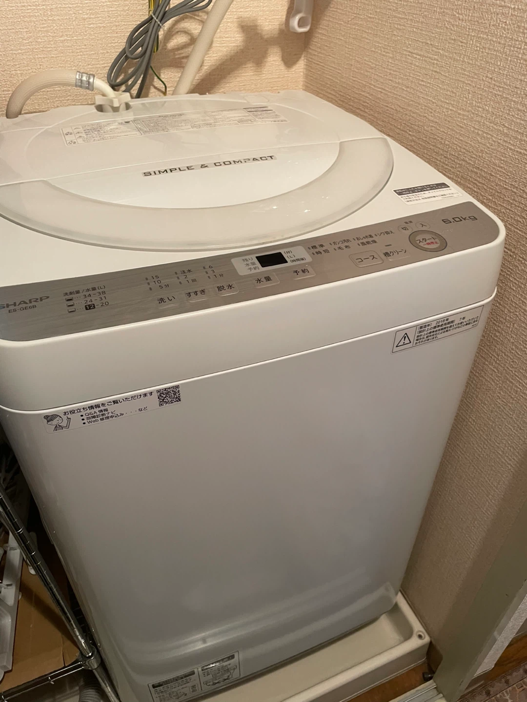 【良品！】シャープ 洗濯機 ES-GE6B 6kg