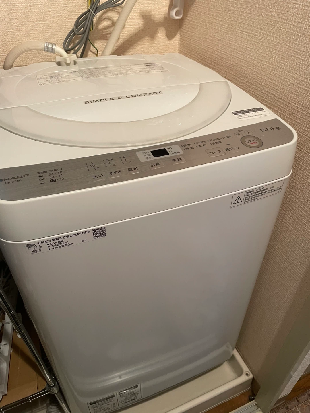 【良品!】シャープ 洗濯機 ES-GE6B 6kg