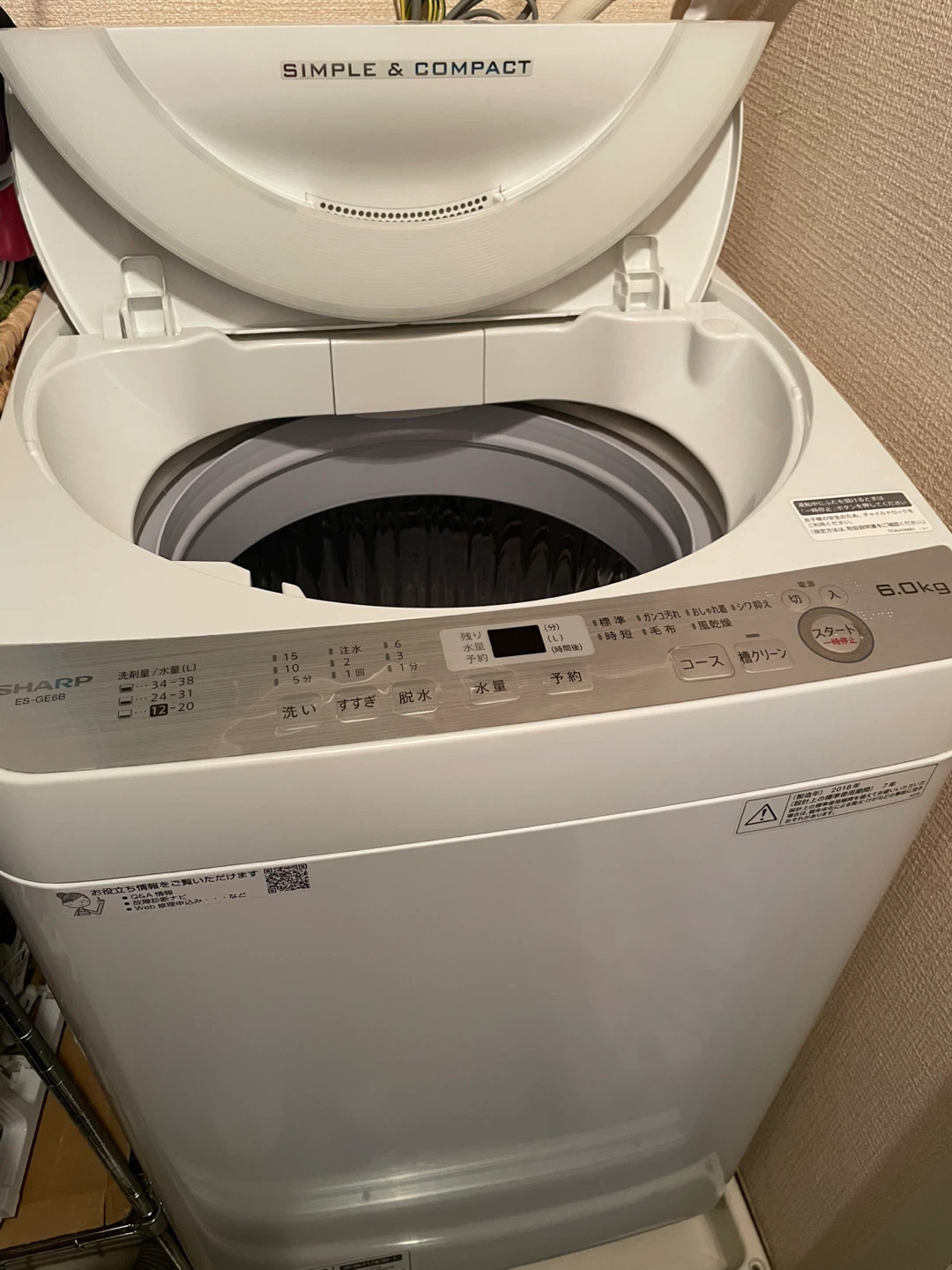 【良品！】シャープ 洗濯機 ES-GE6B 6kgの写真2枚目